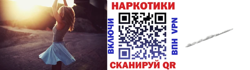 Купить наркотик Опочка COCAIN  А ПВП  Мефедрон 