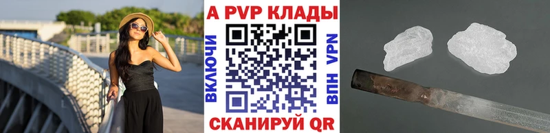Альфа ПВП СК  Опочка 