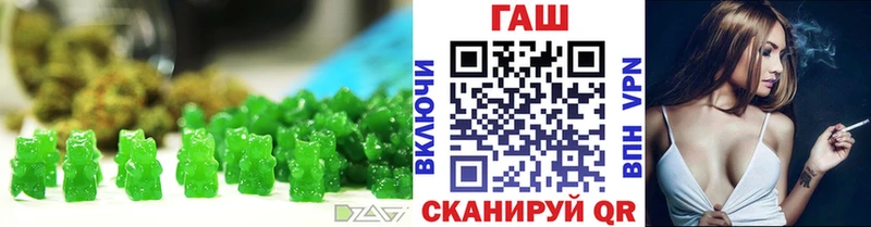 Еда ТГК конопля  Опочка 