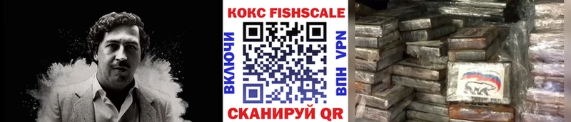 COCAIN 99%  Опочка 