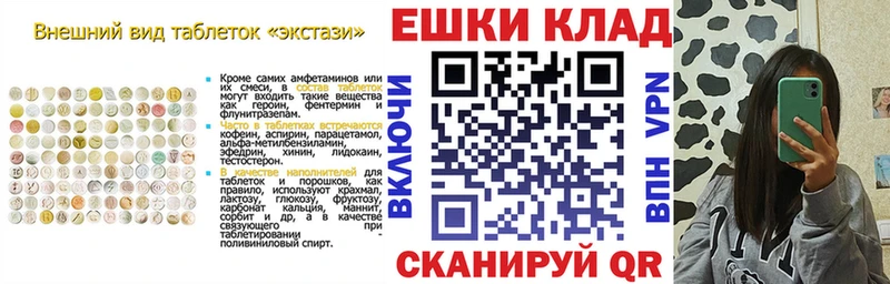 ОМГ ОМГ сайт darknet наркотические препараты Экстази louis Vuitton Опочка