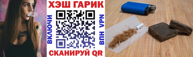 купить наркоту  Опочка  ГАШ хэш 