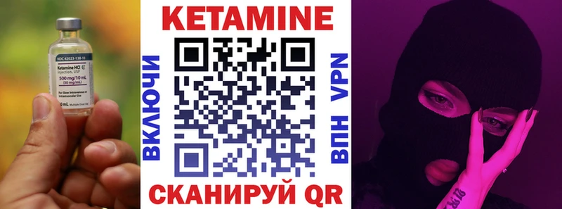 даркнет какой сайт  купить наркоту  Опочка  Кетамин VHQ 