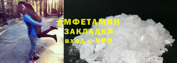 прущий лед Балахна