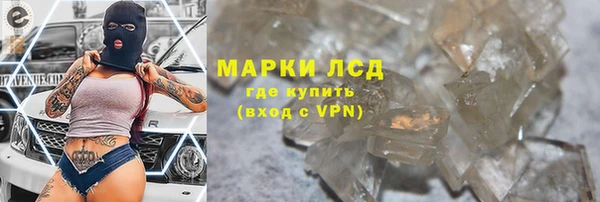 прущий лед Балахна