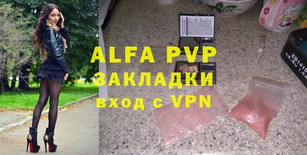 амф Балабаново