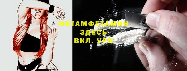 МДМА Новокубанск