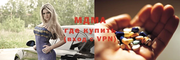стафф Армянск