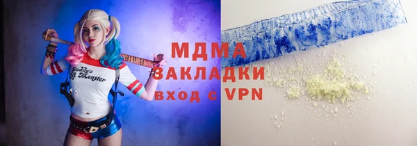 прущий лед Балахна