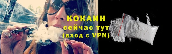 стафф Баксан