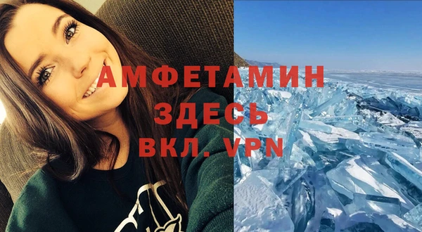 амф Балабаново