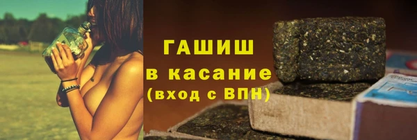 стафф Армянск