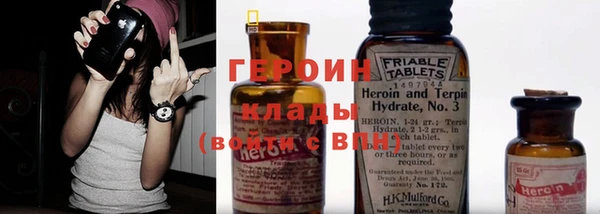 прущий лед Балахна