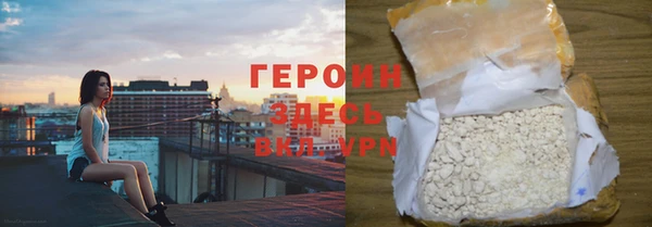 стафф Баксан