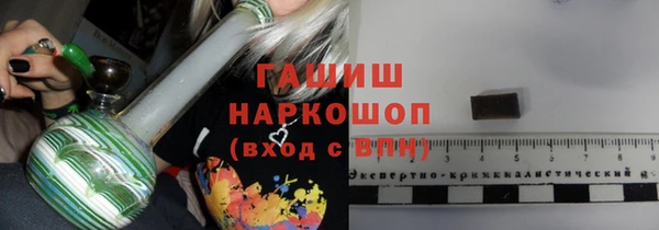 стафф Армянск