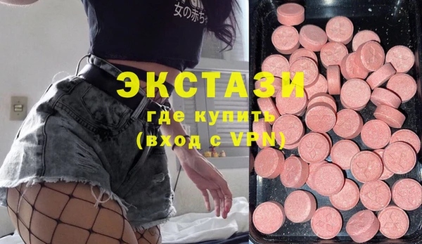 соль курить ск Новозыбков