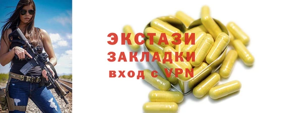 амф Аркадак