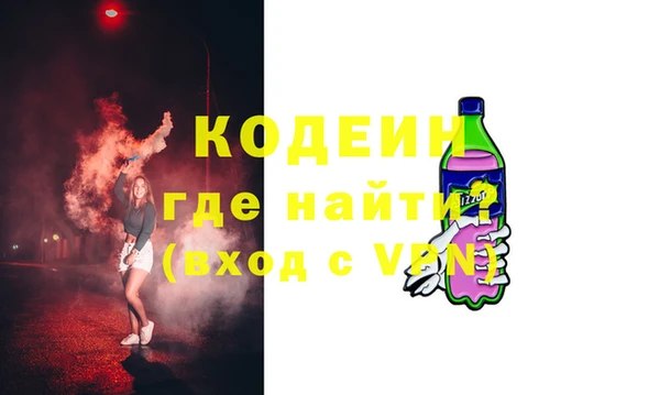 амф Аркадак