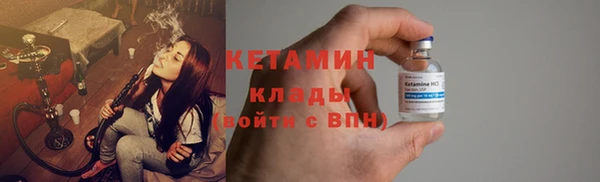 прущий лед Балахна