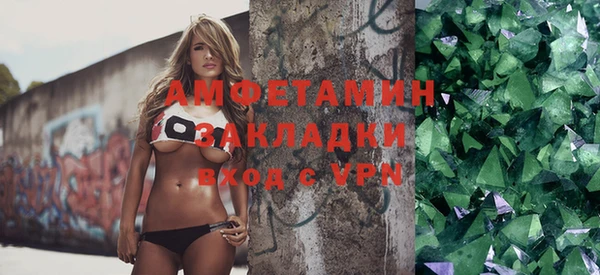 стафф Армянск