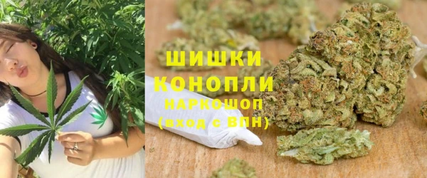 стафф Армянск