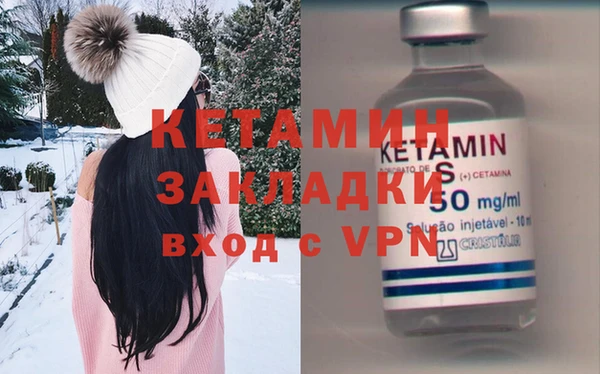прущий лед Балахна