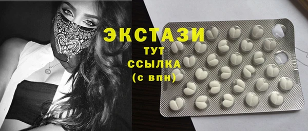 стафф Баксан