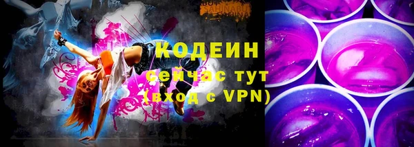 амф Аркадак