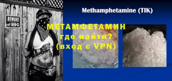 амф Балабаново