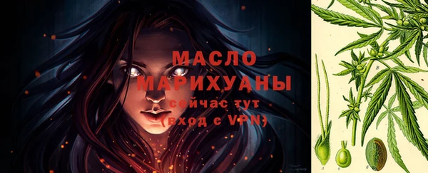 стафф Баксан
