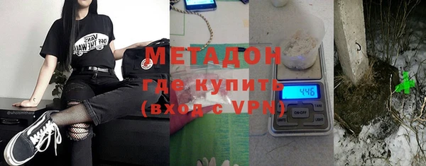 стафф Армянск