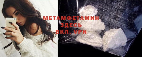 стафф Баксан