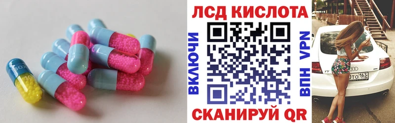 ЛСД экстази ecstasy  купить наркотик  Опочка 