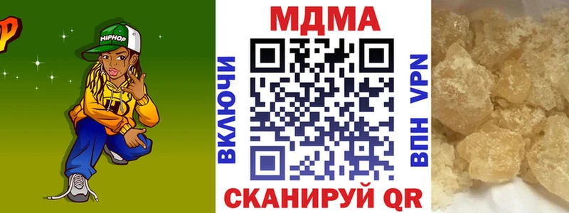 МДМА молли  купить закладку  мега зеркало  Опочка 