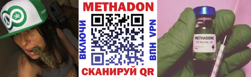 Метадон белоснежный Опочка