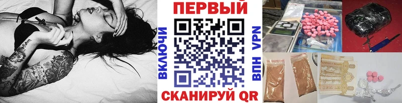 закладка  Опочка  ссылка на мегу ссылки  Метамфетамин Декстрометамфетамин 99.9% 