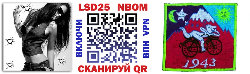 Наркотические марки 1,8мг  Опочка 